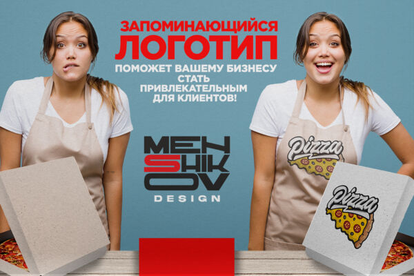 Разработка логотипа