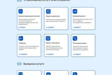 Шаблон лендинга на Tilda для автосервиса.