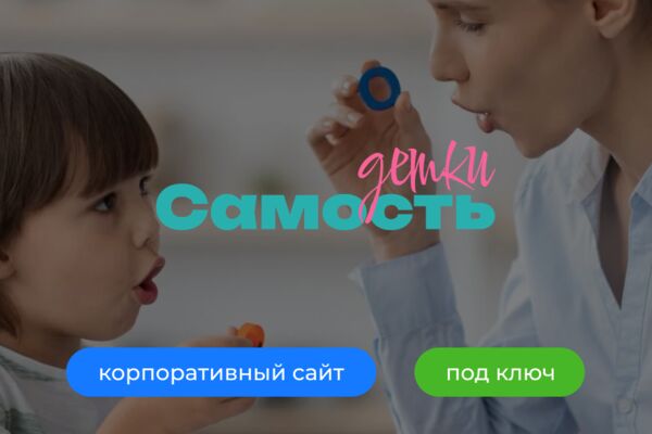 samost-cover.png