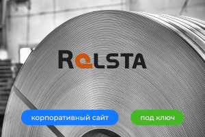 Продающий корпоративный сайт с карточками товара и возможностью сделать заказ