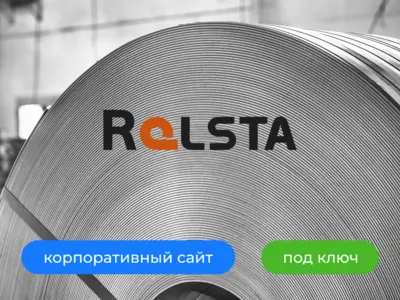 Продающий корпоративный сайт с карточками товара и возможностью сделать заказ