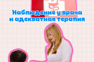 Ролик для блога врача