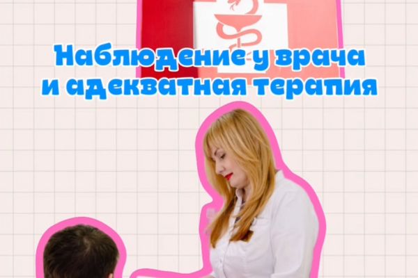 Ролик для блога врача