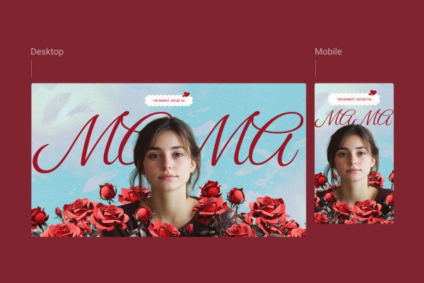 Креативный проект "С заботой о себе"