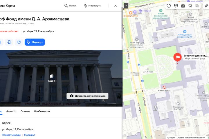 Продвижения в Картах - 5553237