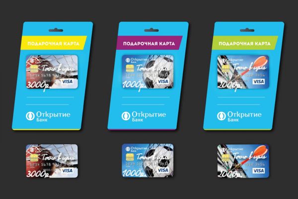 Разработка подарочной банковской карты и упаковки
