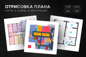 Отрисовка карты