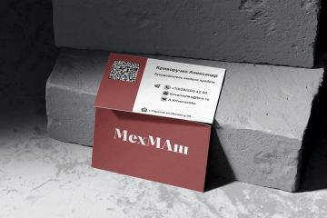 Дизайн визиток