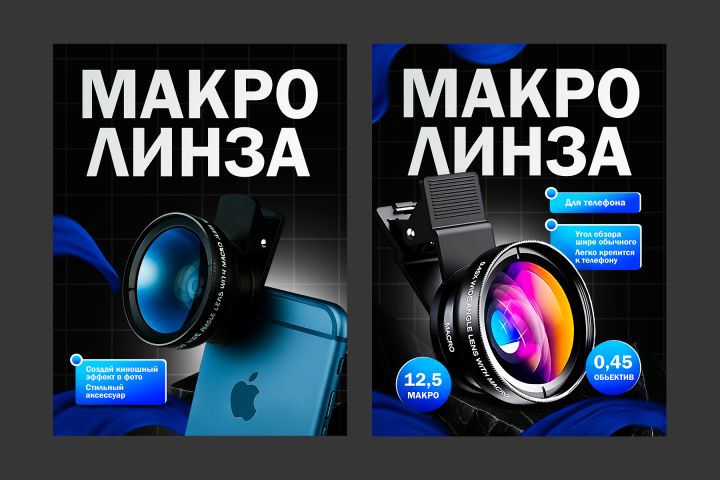 Инфографика| Создание карточек для маркетплейсов - 5553421