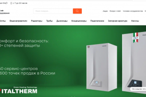 Интернет магазин теплового оборудования