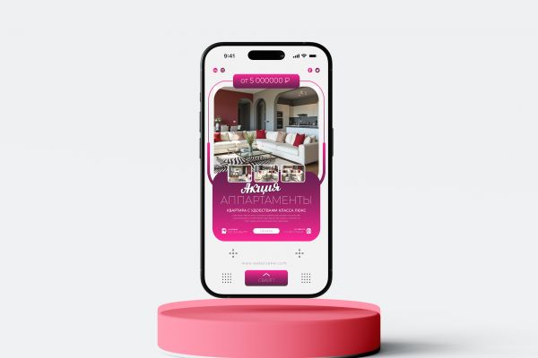 Недвижимость