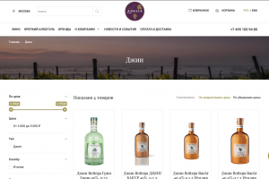 Купить ликер и джин в интернет-магазине