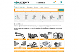 Дизайн главной страницы сайта