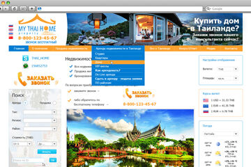 03_Thai home_360.jpg