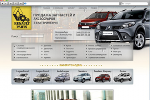 Дизайн сайта для компании торгующей автозапчастями