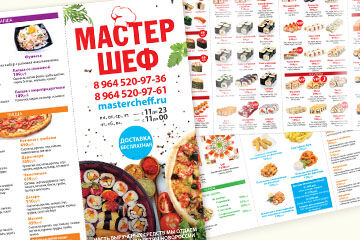 Menu_portfolio_03_360.jpg