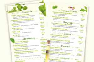 Сезонное меню для ресторана Wooden house