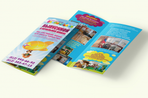 Дизайн буклета