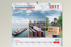 Дизайн календаря для ПримьерТранс