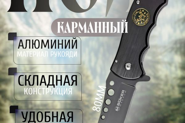 Карточка товара