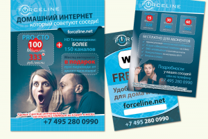 Дизайн листовки A5