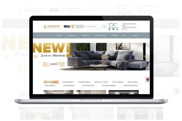 Интернет-магазин мягкой мебели «Эльсинор» на 1С-Битрикс — каталог, блог и интеграции