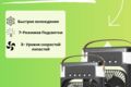 Создаю Карточки  товаров для Маркетплейса