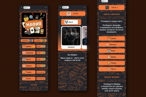Игры для mini App