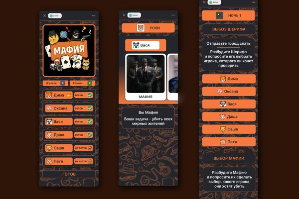 Игры для mini App