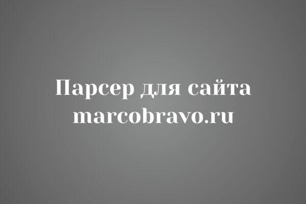 TGstat.ru(1).png