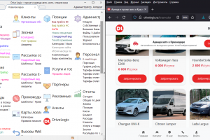 Drive Logic - прокат, аренда авто, мото, спецтехника