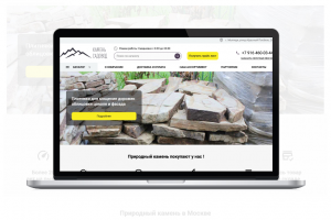 Сайт-каталог «Камень Садовод» на 1С-Битрикс — полный запуск с нуля