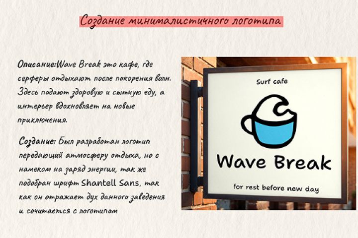 Создание логотипа - 5554812