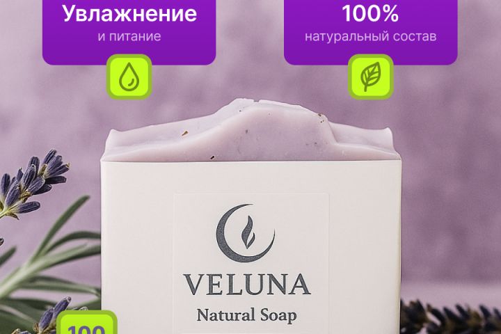 Инфографика для маркетплейсов - 5554847