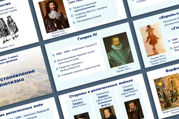 Презентация в портф.jpg