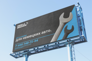 Брендбук автосервиса