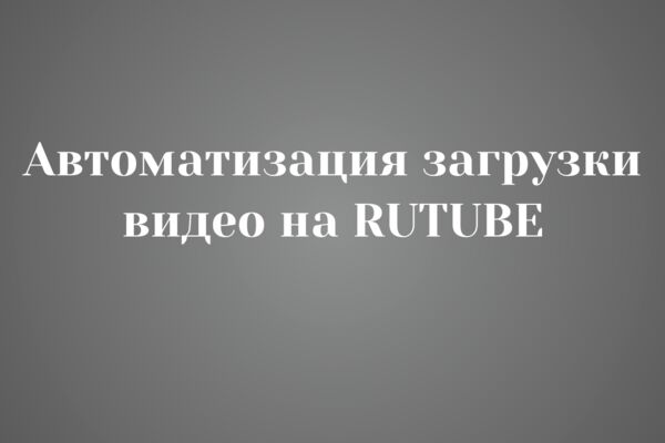 TGstat.ru(6).png