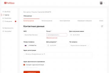 CRM система для застройщика