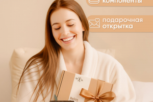 🌿 Кейс: оформление карточки товара для маркетплейса (SPA-набор)