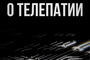 🎬 Кейс: AI-видео с ответами ChatGPT + озвучка