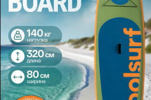 🌊 Кейс: моушн-дизайн для карточек товаров (SUP-boards)