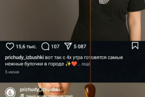 🍩 Кейс: рекламный ролик для кондитерской