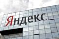Скидка на первый запуск рекламных кампаний Яндекс