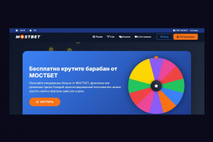 Веб-сайт для развлекательного проекта