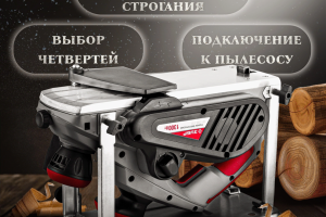 Инфографика/ карточки товаров