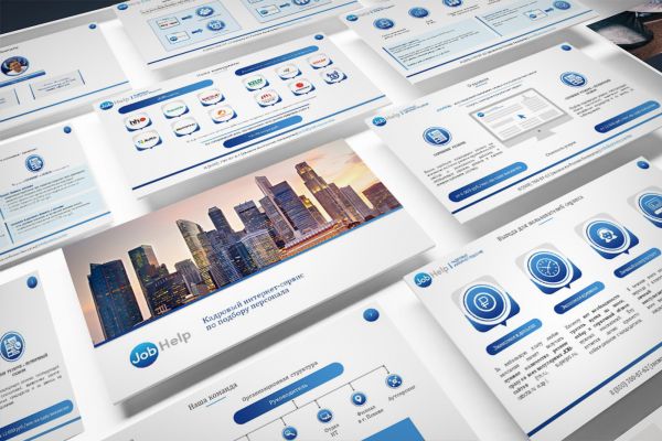 Презентация для Job Help, компании по подбору персонала