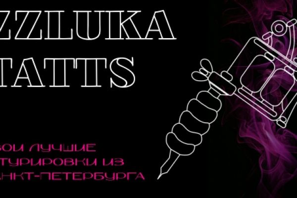 Визитки и сертификаты для тату мастера