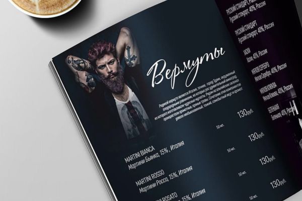 Журналы и меню