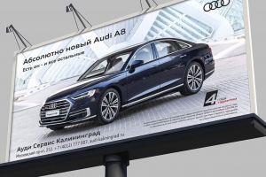 Брошюры и баннера