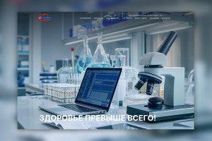 Сайт-каталог